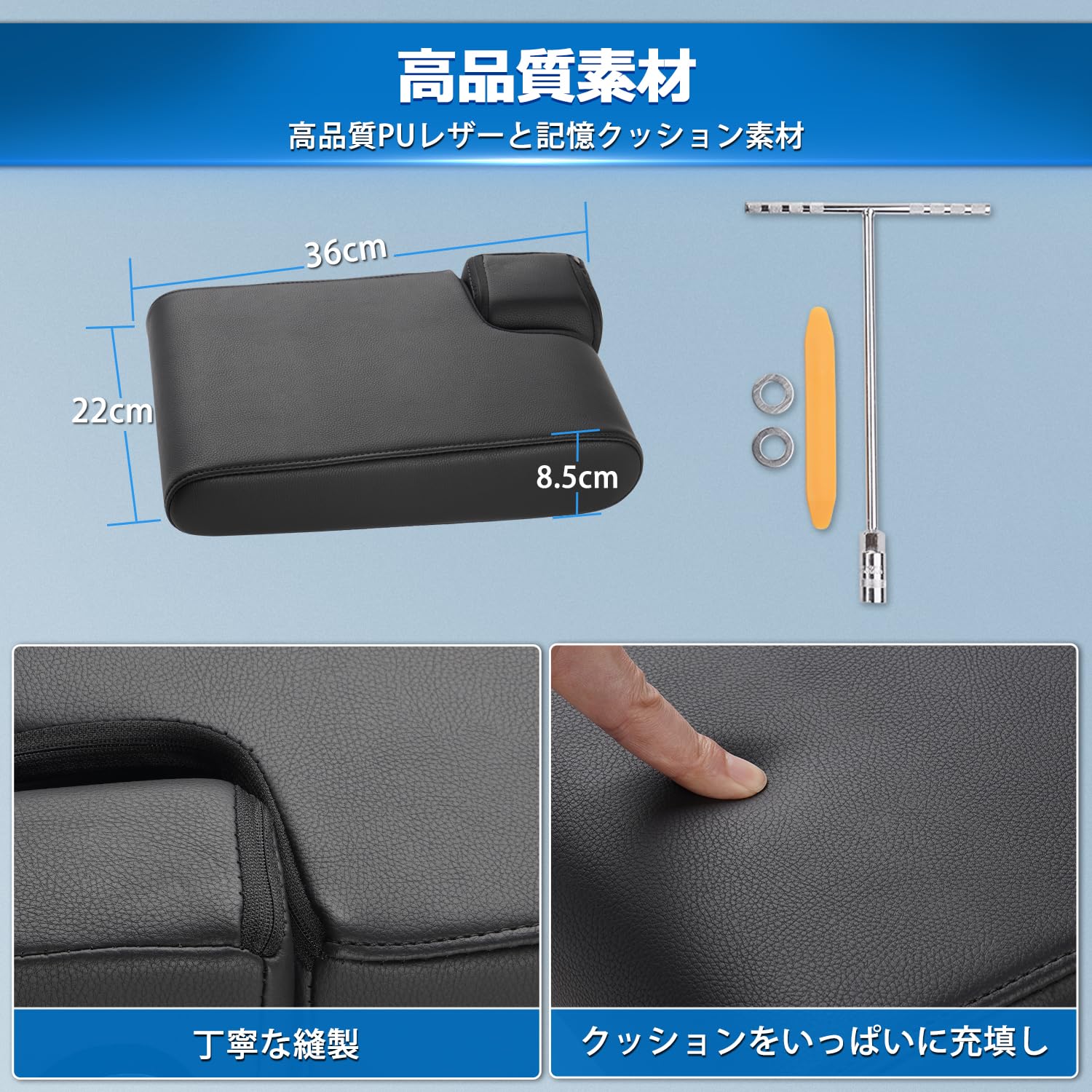 Amazon | Auto Spec トヨタ シエンタ 10系 アームレスト 運転席用