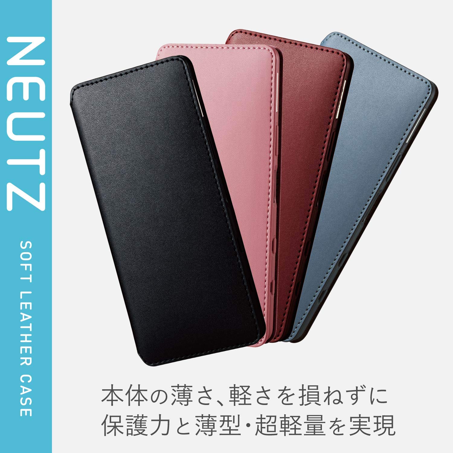 Amazon.co.jp: エレコム Xperia 5 II ケース ソフトレザー 磁石付