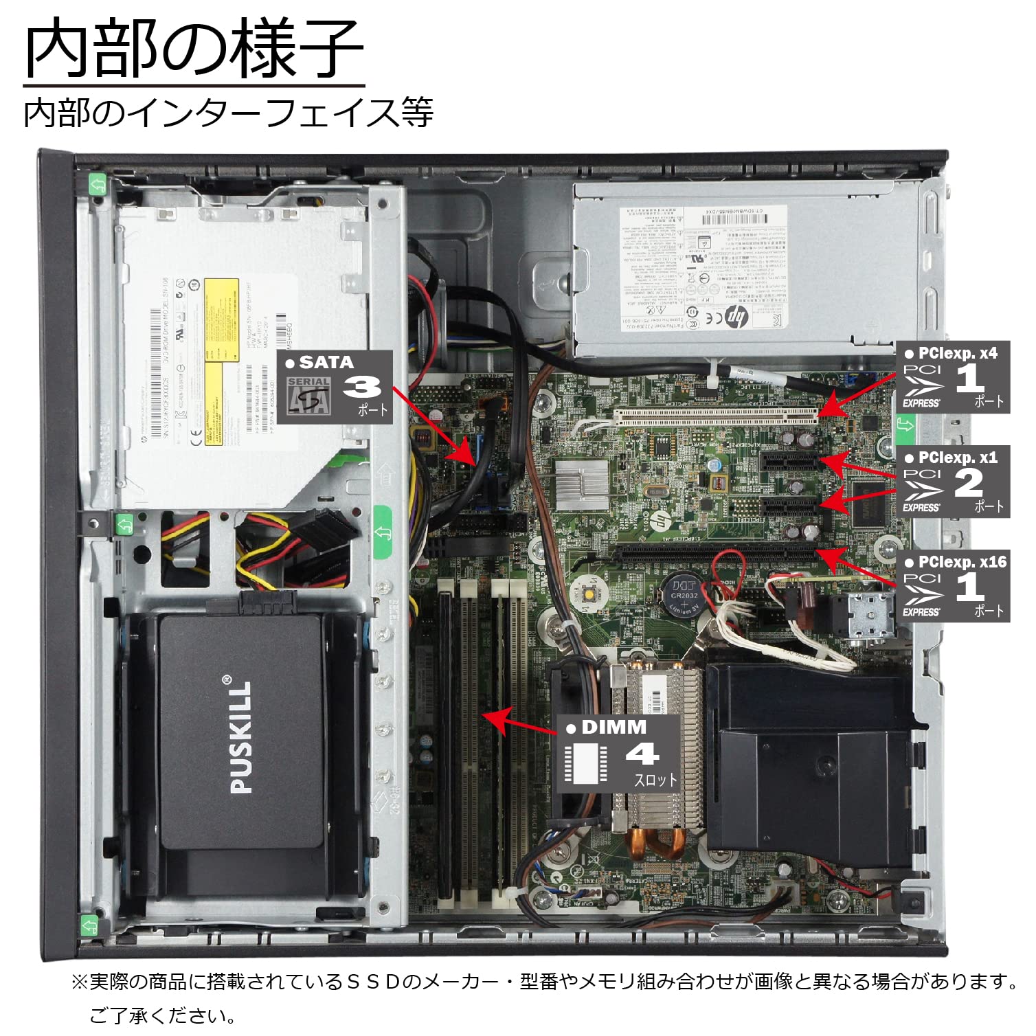 Amazon.co.jp: 中古パソコン HP EliteDesk 800 G1 SFF Windows10 