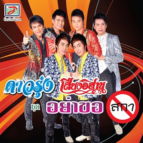 My Image 36