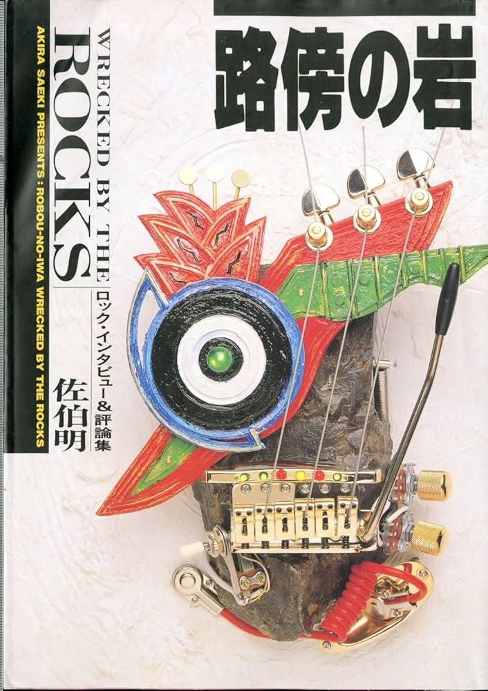 習慣論　ラベッツソン　古書 71mm75N98ML._UF350,350_QL50_.jpg