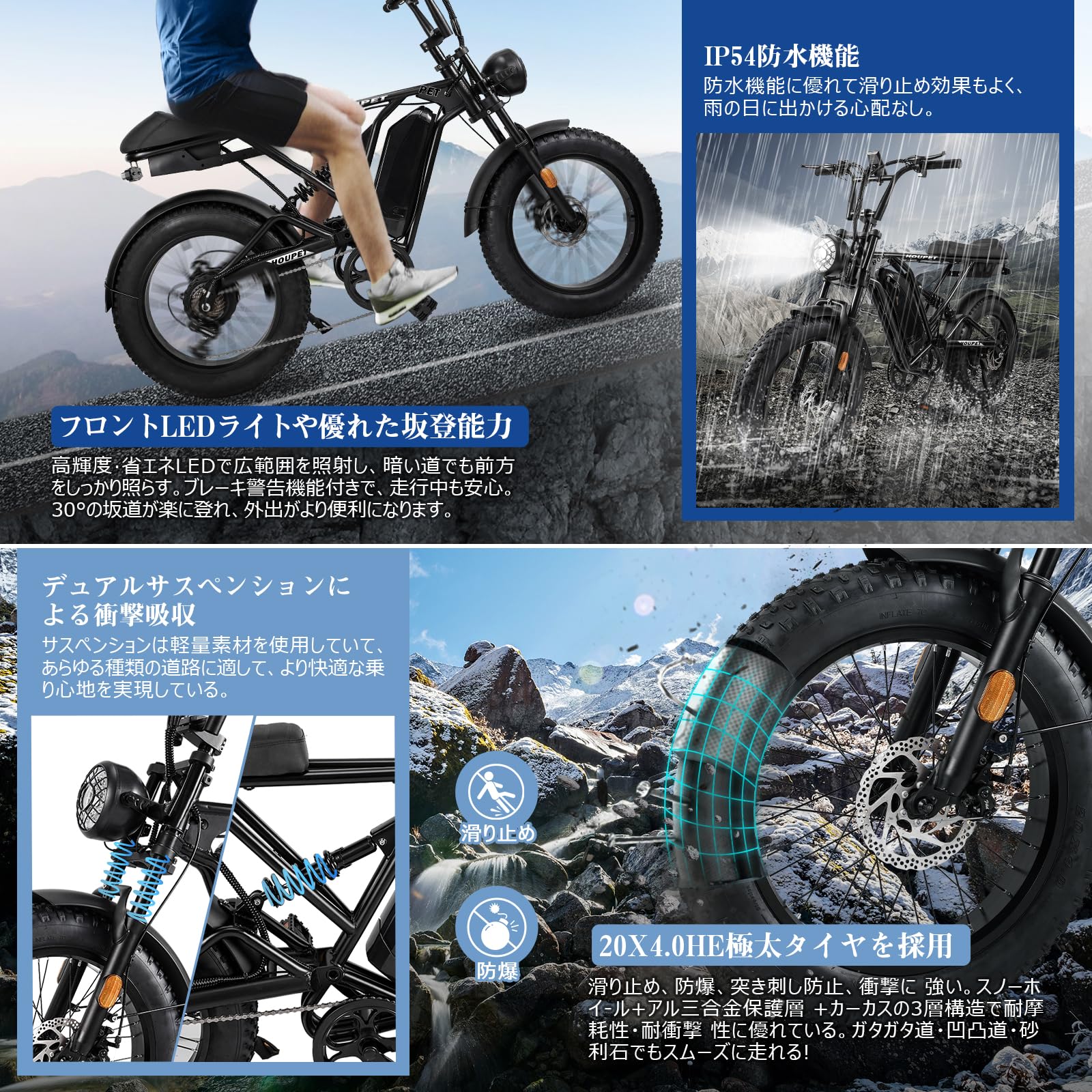 Amazon | Houpet 電動アシスト自転車 20インチ 極太タイヤ 5段階