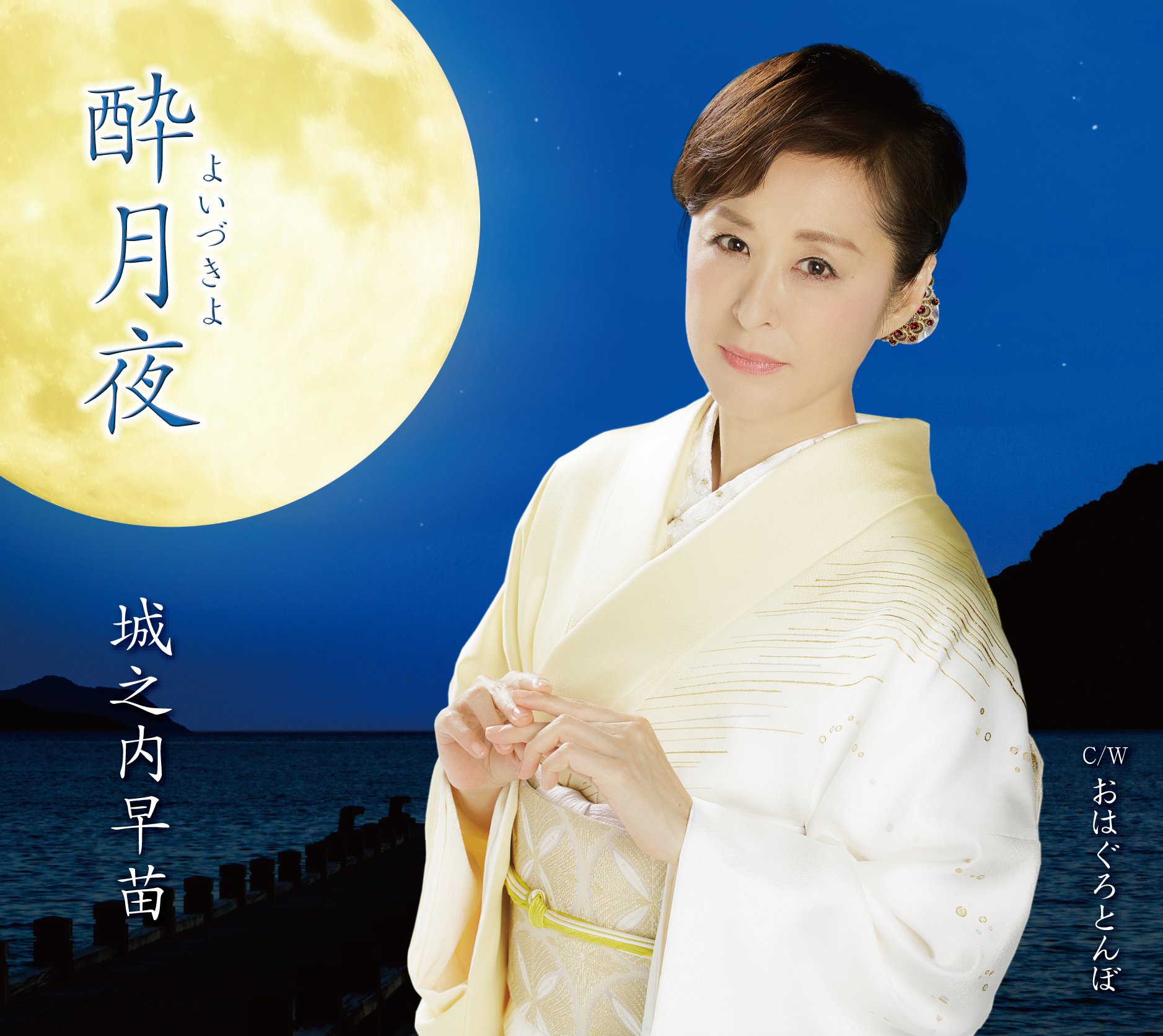 月夜 月夜のキホーツル 純米吟醸 無濾過生 1.8L（きほうつる）【CWS】