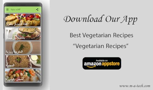Vegetarian food-أكلات نباتية