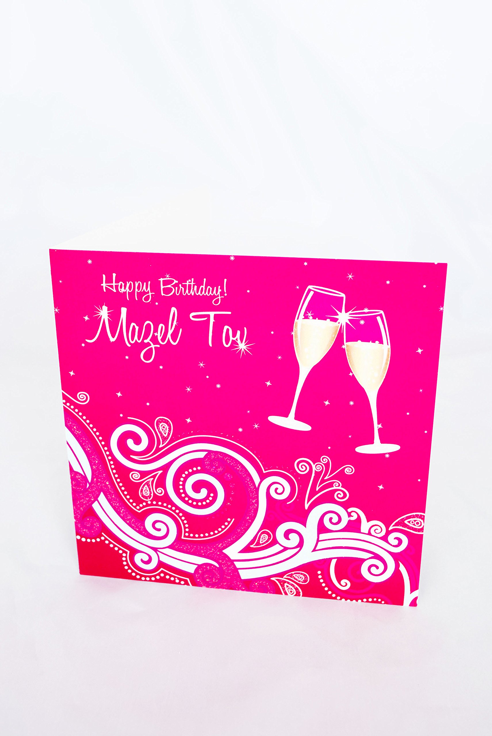 Mazel Tov Carte D Anniversaire Fille Juive En Hebreu Felicitations Carte Champagne Rose Amazon Fr Fournitures De Bureau