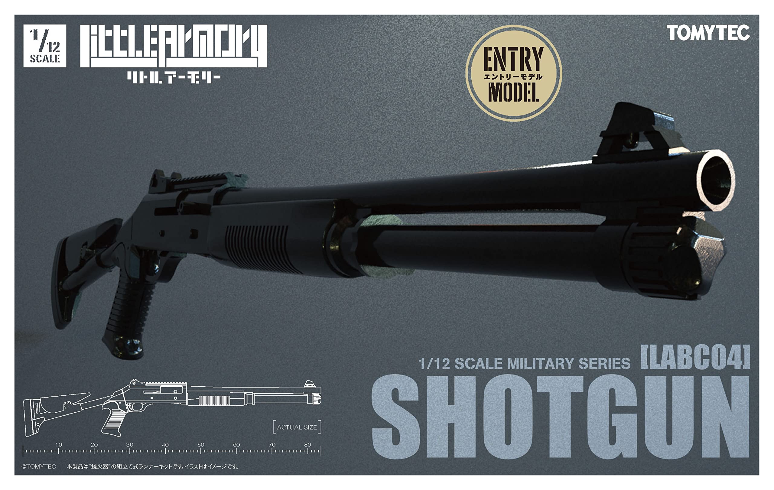 TOMYTEC Little Armory LABC04 Shotgun 1/12 Scale Plastic Model Kit Japan