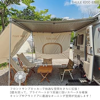 a*u様 【引き取り限定】　カーサイドオーニング　タープ　キャンプ　Fiamma 楽天市場】【5,940円→SALE5,390円〜9/11(木)01:59まで