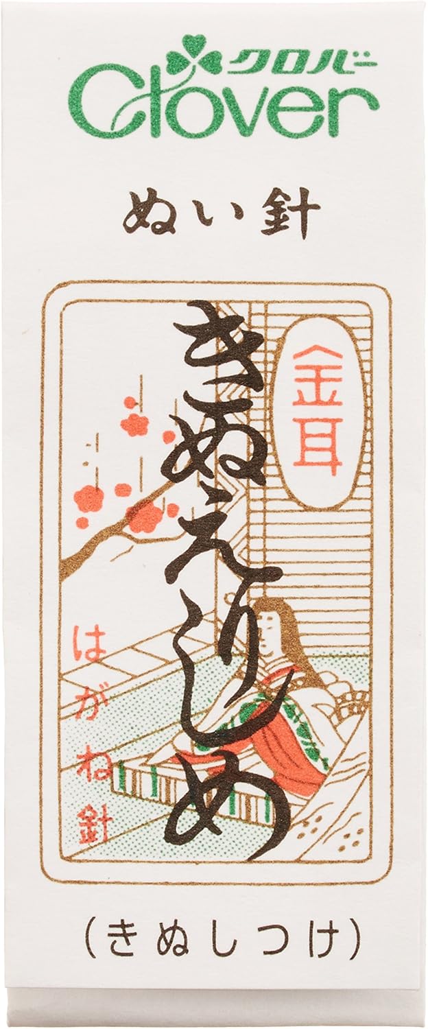 クロバー(Clover) Hand-Sewn Needles, 本体サイズ :太さ0.56mm×長さ54.5mm, Kinokuerishime 25 Count