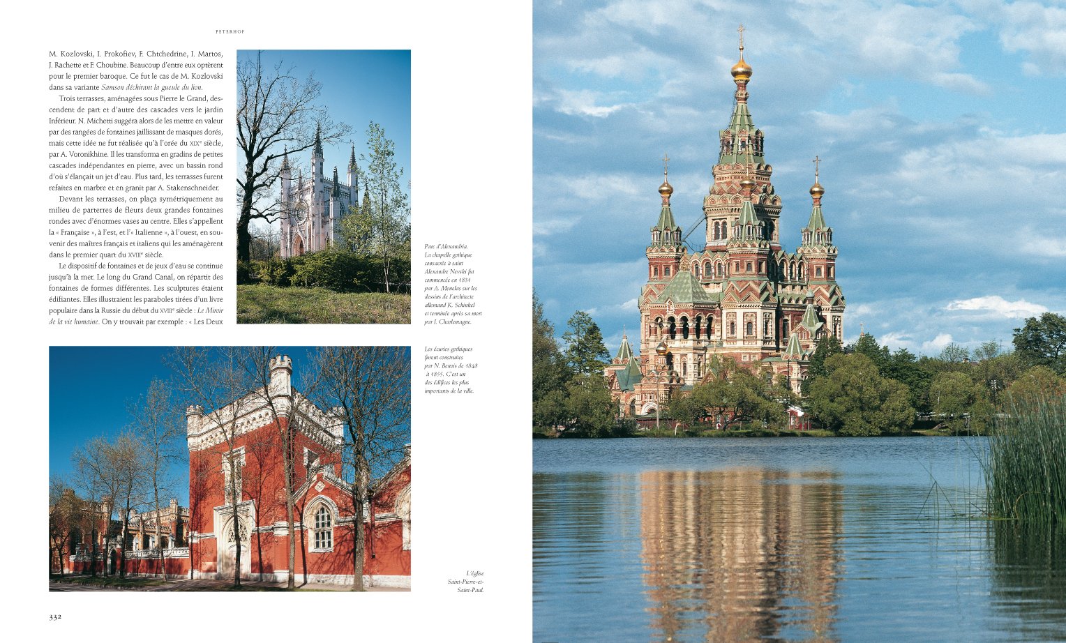 Saint-Pétersbourg : L'architecture des tsars (Ancien prix éditeur : 89 euros)