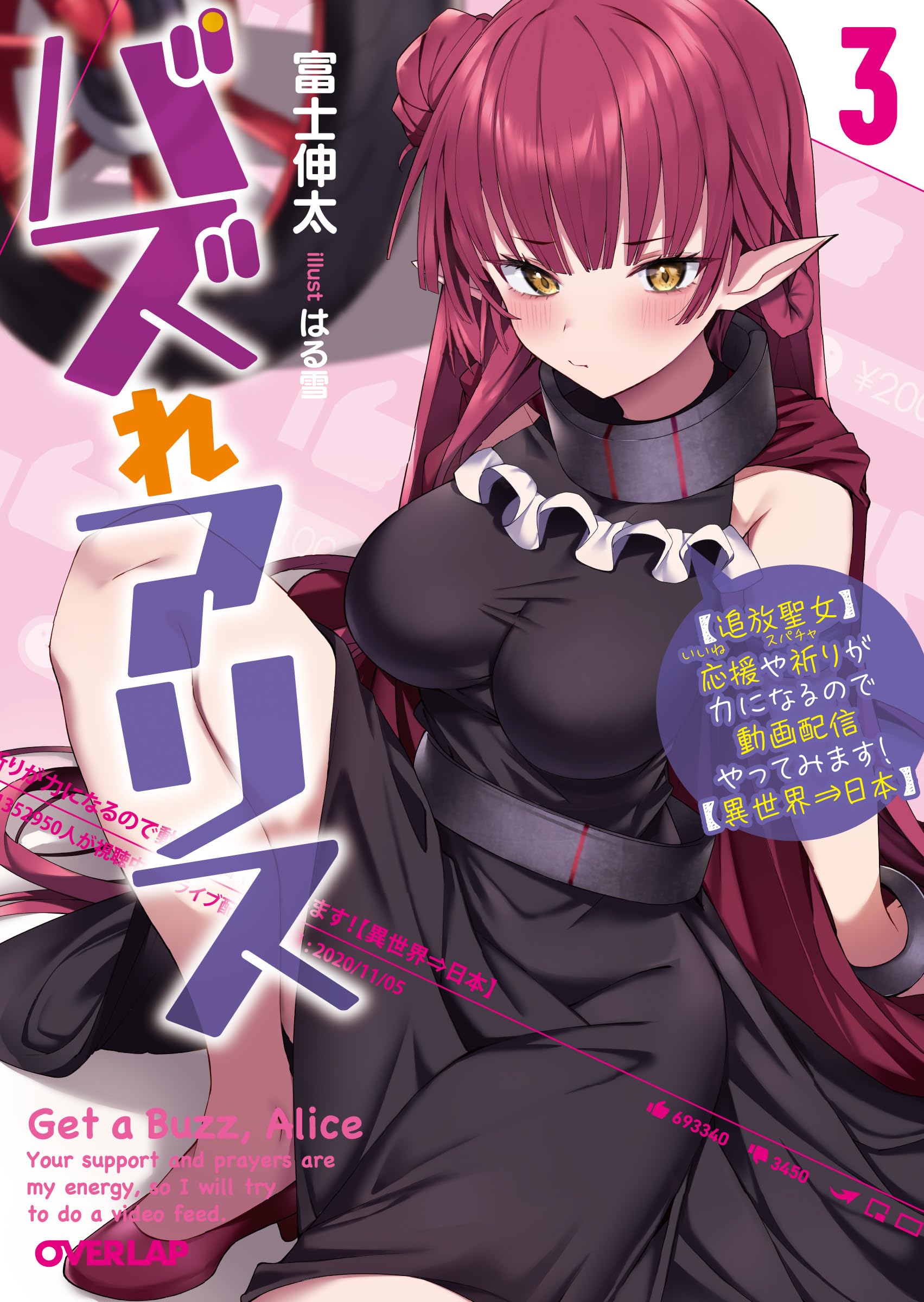【願いが叶う】祈り 令和八年 志書カレンダー】11月・12月──一年を締めくくる「祈り」と