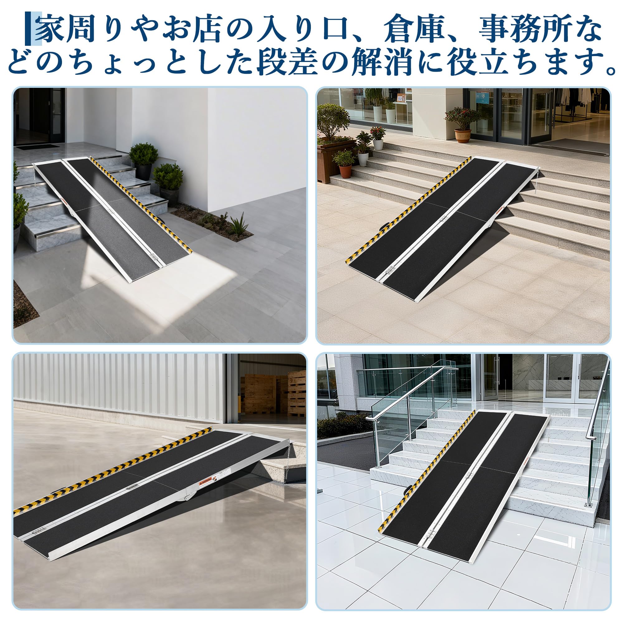 0616-0120 車椅子用 段差解消スロープ 折りたたみ式 Amazon.co.jp: 車椅子用スロープ 6フィート 折りたたみ式 段差解消 耐