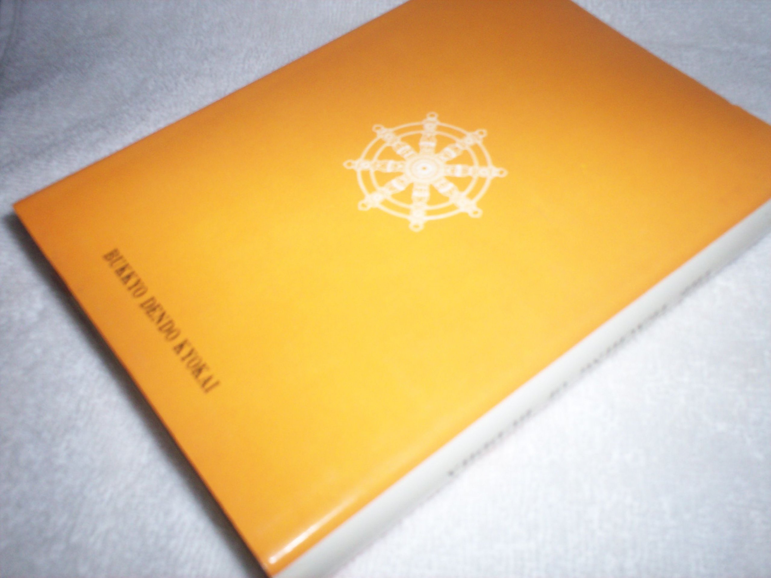 The teaching of Buddha [Hardcover] Buddha - PT01