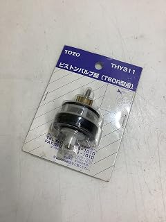 TOTO 器闪光灯阀用活塞阀部 THY311