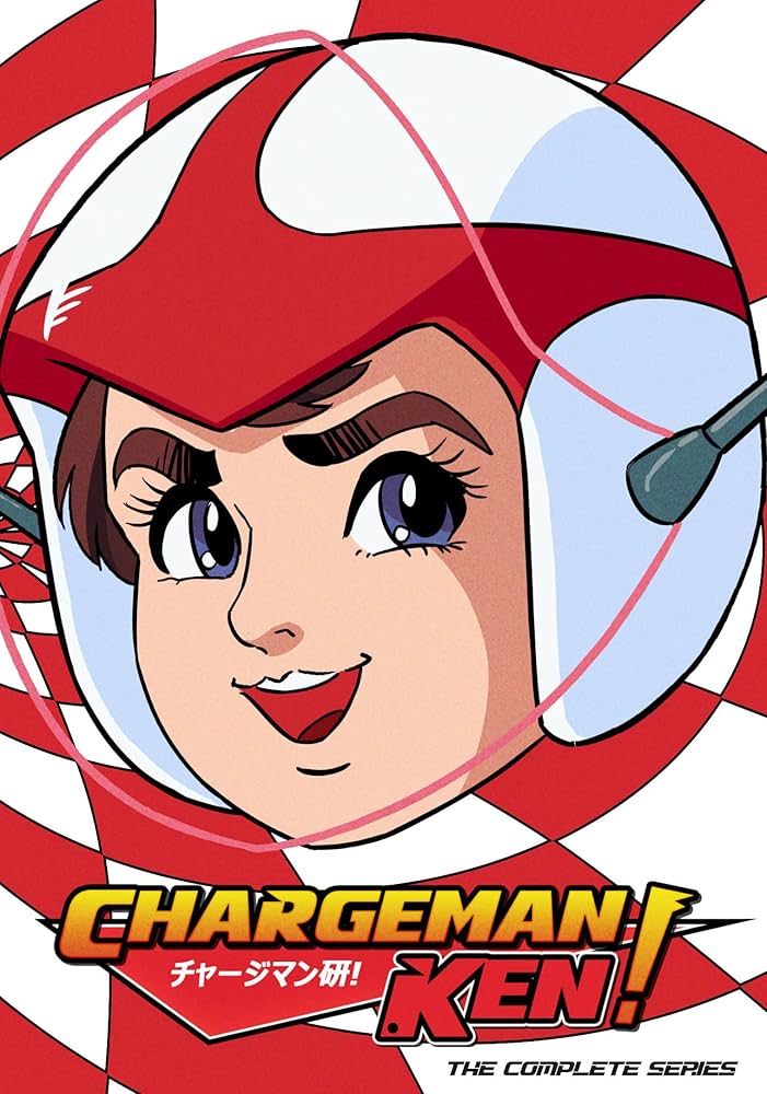 Amazon.co.jp: Chargeman Ken: Complete Series [DVD] [Import