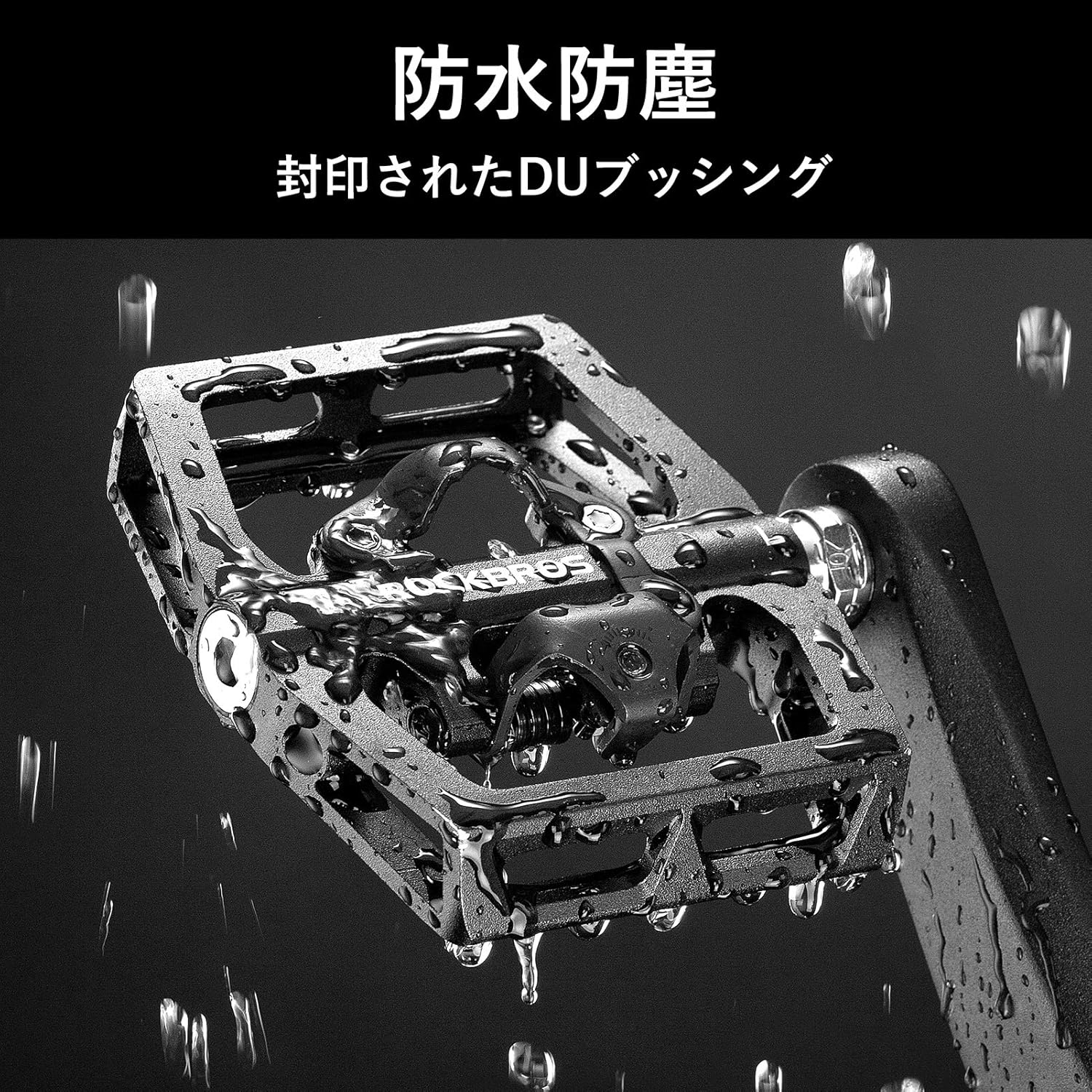 Buy Rockbros ロックブロス Spd ペダル 片面spd 片面フラット クリート付属 アルミニウム合金製 ビンディングペダル Mtbペダル 9 16 Online In Hungary Bs7q4 Buy Rockbros ロックブロス Spd ペダル 片面spd 片面フラット クリート付属 アルミニウム合金製 ビンディングペダル Mtbペダル 9 16 Online In Hungary Bs7q4