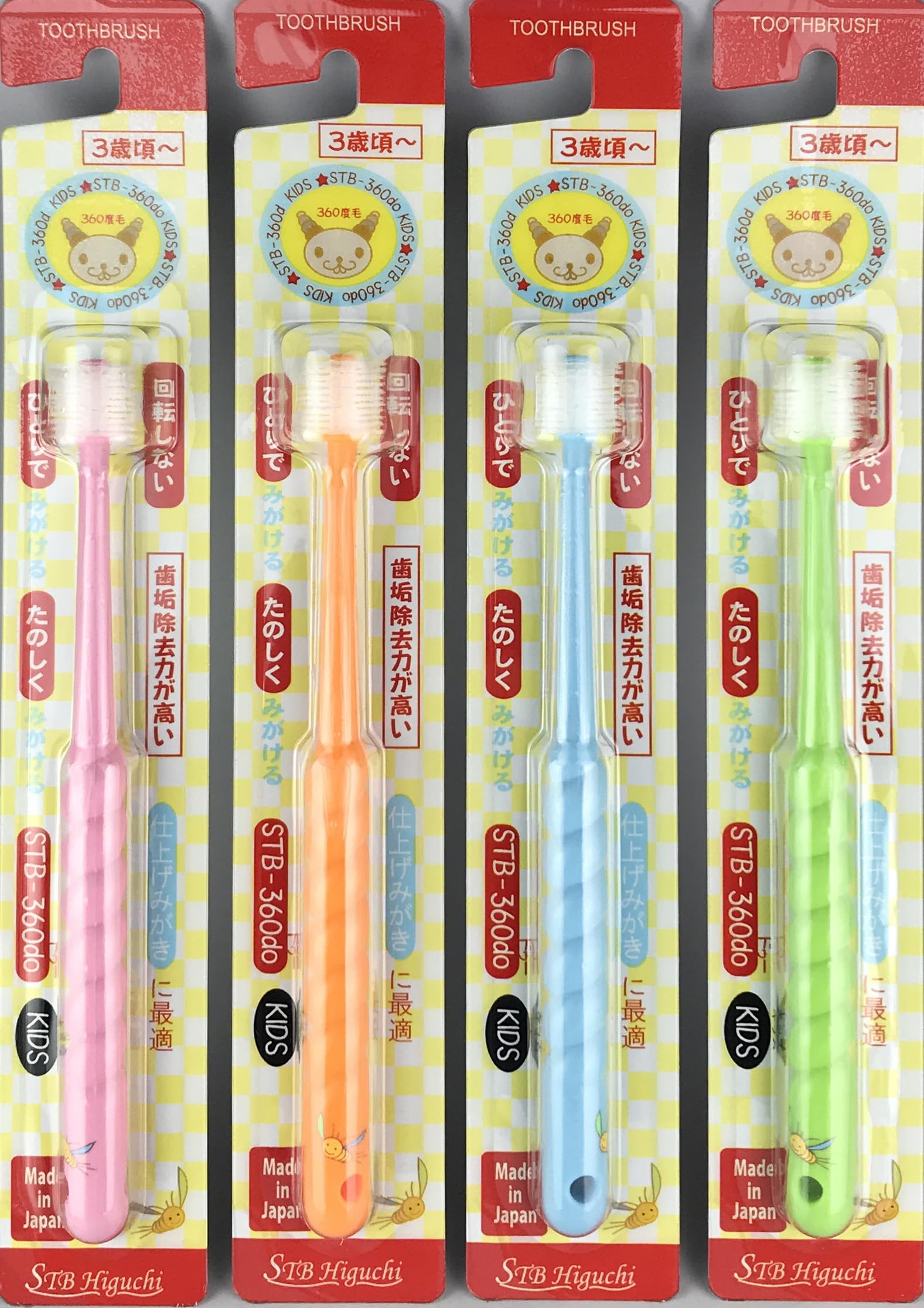 めいくせんす Amazon.com : STB Higuchi 360do Brush Colors Vary (Japan Import) (1