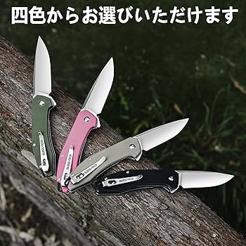 フォールディング　ナイフ フォールディング　ナイフ