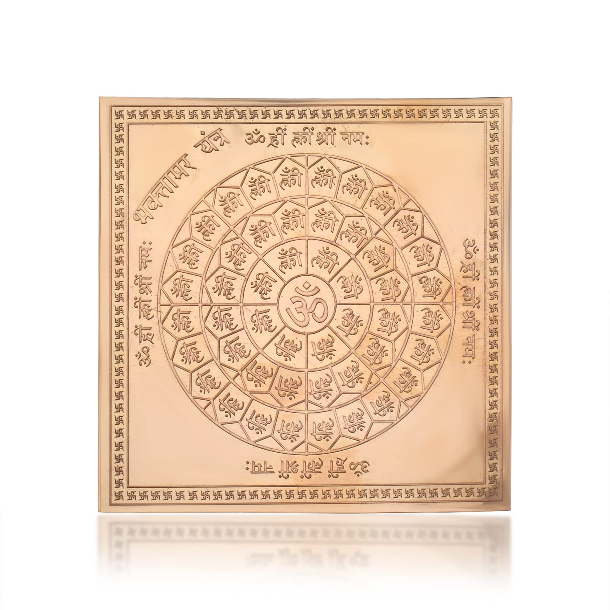 Buy Memoir Pure Copper metal Bhaktamar Stotra Jain Puja beej Yantra Jain  puja item (4 inch x 4 Inch) (HDSC5194) Online at Low Prices in India -  Amazon.in