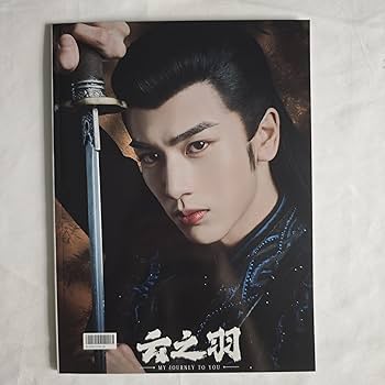 張凌赫 ドラマ「雲の羽」宣伝直筆サイン 専用ページ ドラマ「雲の羽」張凌赫 最新直筆サイン 専用ページ ドラマ「雲の羽