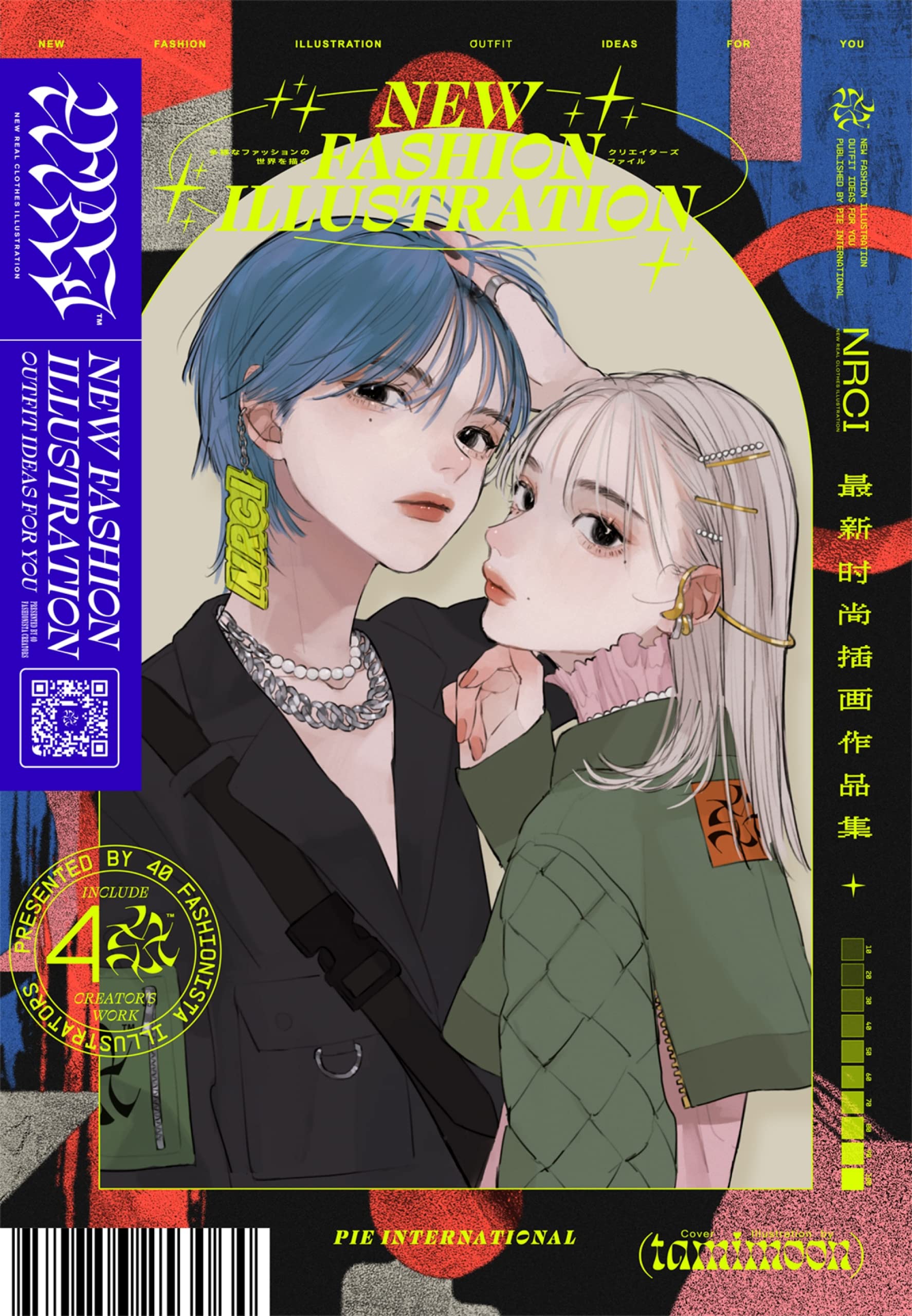 Livre Illustration de Mode Japonaise avec idées de tenues inspirantes pour tous
