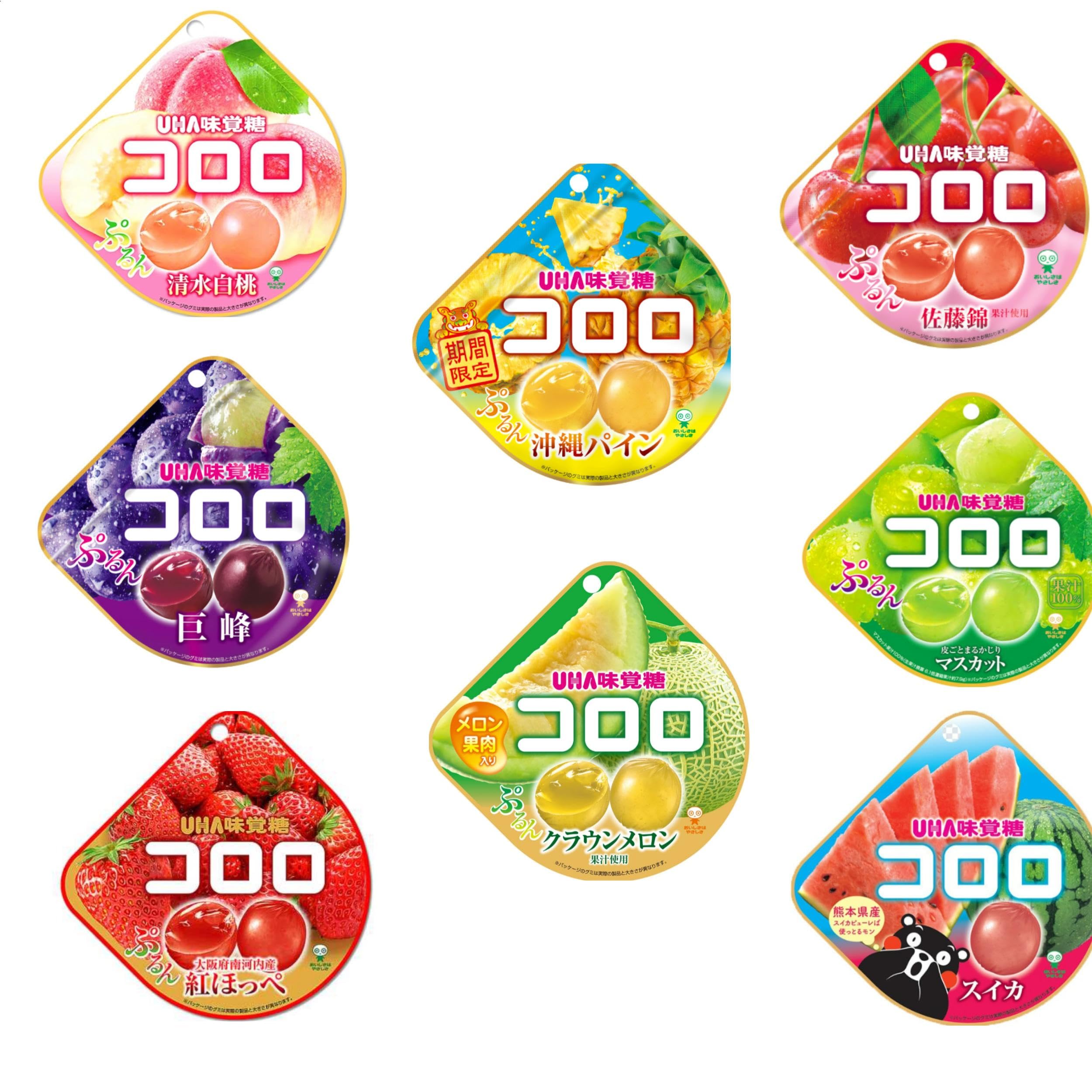 Amazon | コロロ グミ 8種 詰め合わせセット 食べ比べ 巨峰 シャイン