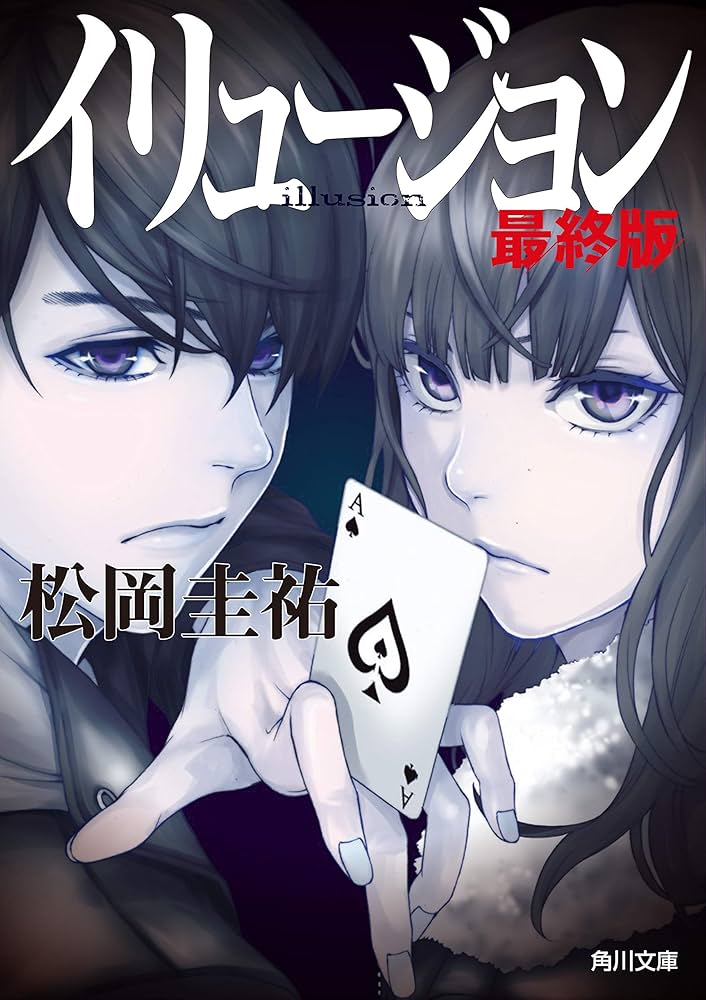 ミステリー小説等115冊セット ミステリー小説等115冊セット - メルカリ