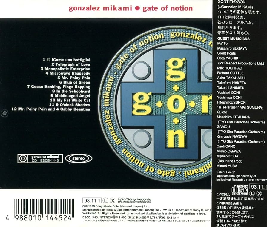 ゴンザレスさまのページ コンバース CONVERSE オールスター (R) サージトレーナー OX