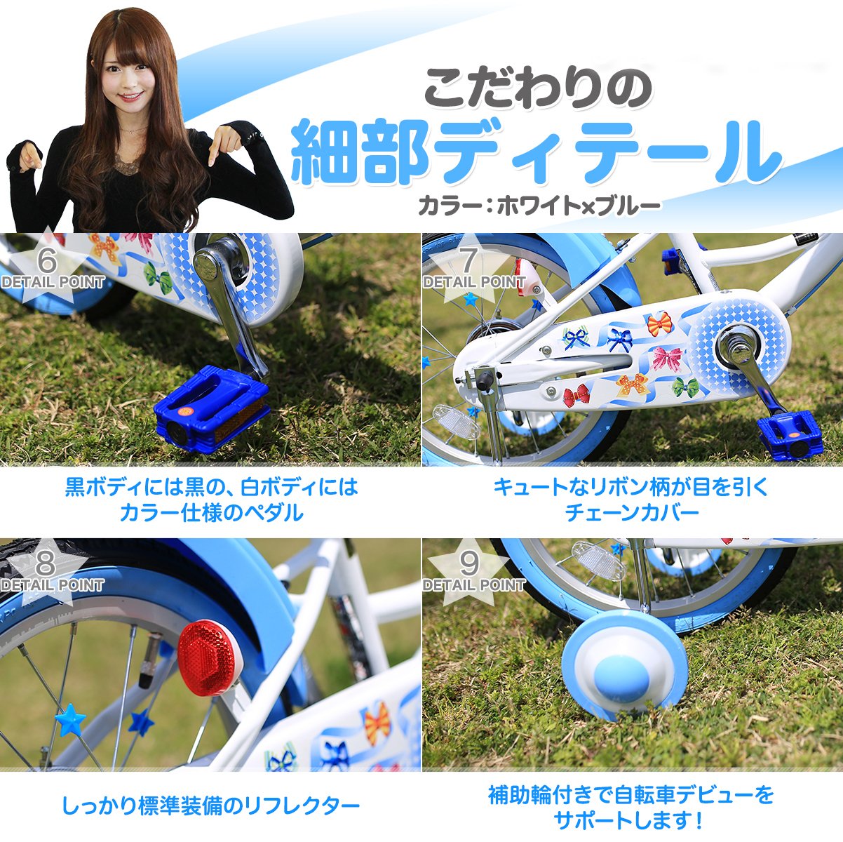 Amazon | GRAPHIS(グラフィス) 補助輪付き子供用自転車 16インチ