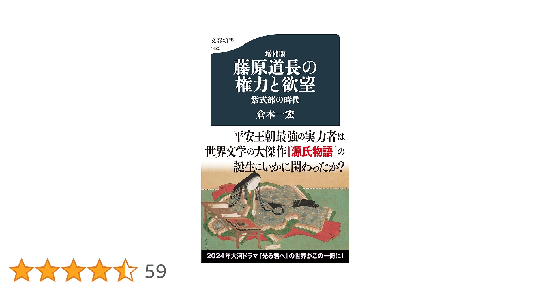 ◇【藤原定家】『田家初秋』和歌 吉川惟足極札◇検）藤原俊成 藤原道長