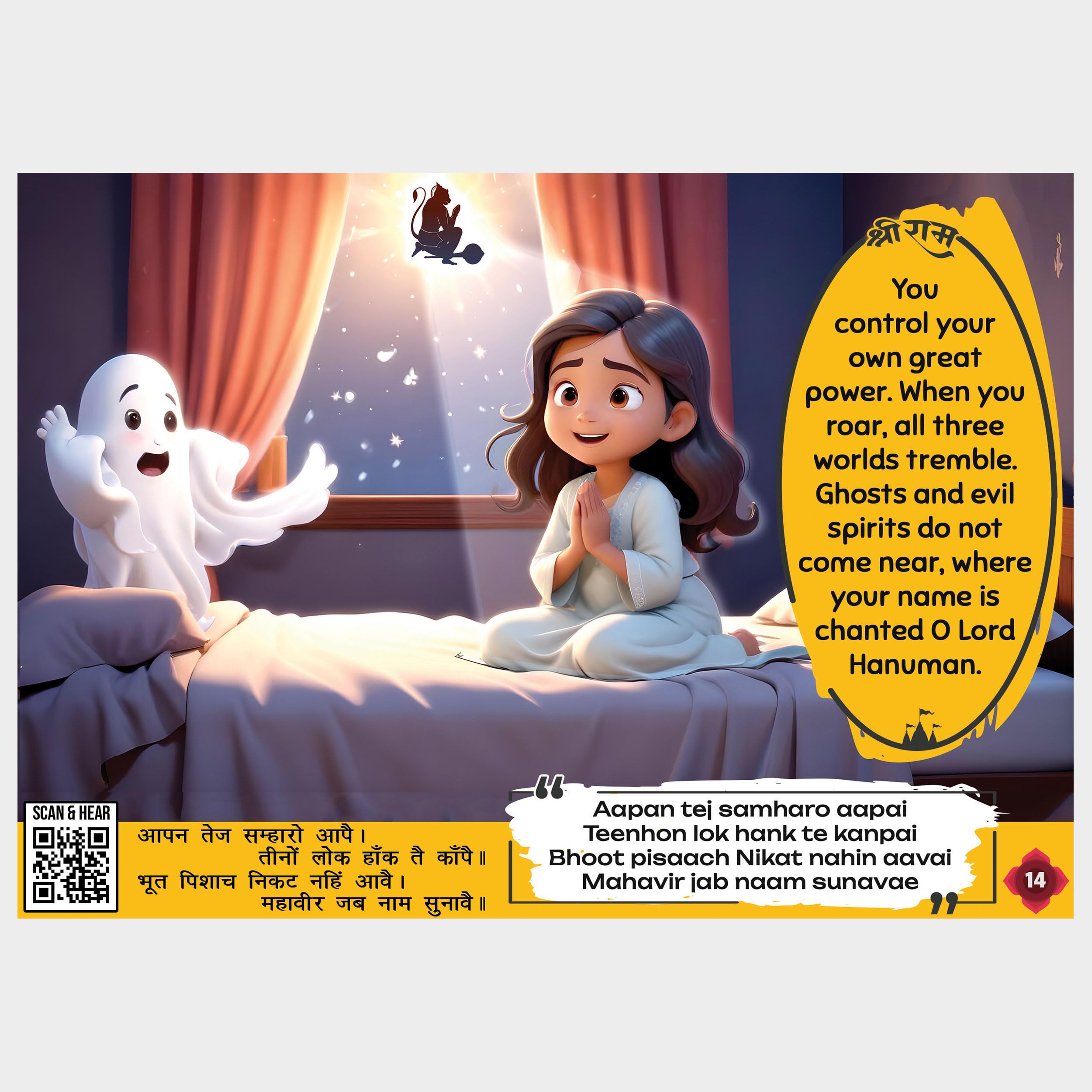 Hanuman Chalisa for Kids with Activities, Games & Audio | Free: 3D Comic, Greeting Card & God Notebook with Hindu Deities 4