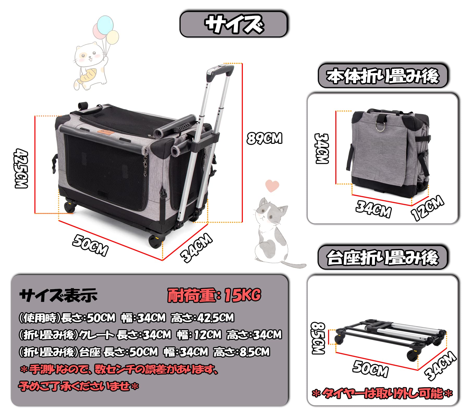 Amazon | GPR 次世代 3WAYペットキャリーコンテナ キャリーカート 分離 