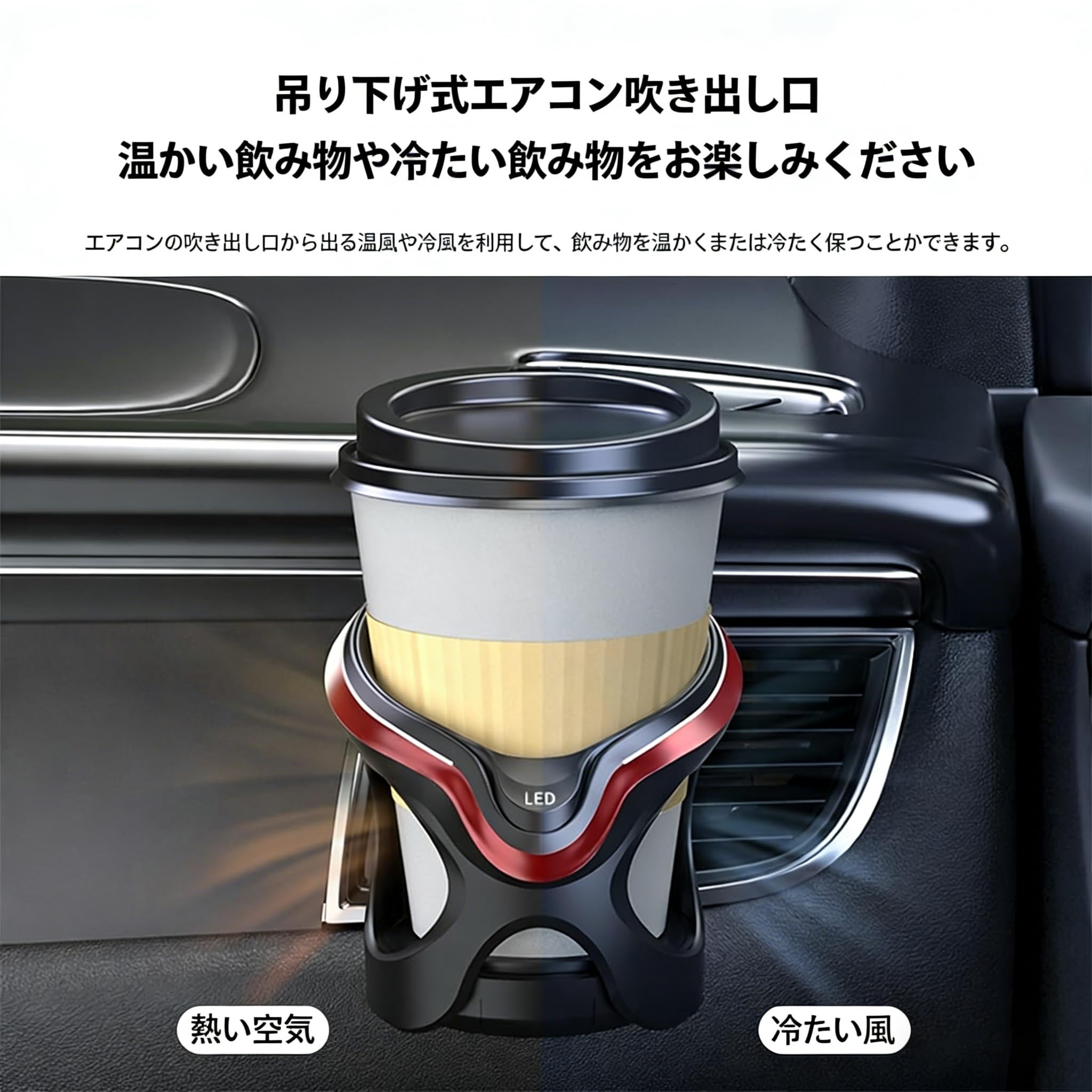 Amazon | 2026 年新登場【新型GS に適用 】車用ドリンクホルダー