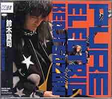 Amazon.co.jp: PURE ELECTRIC: ミュージック