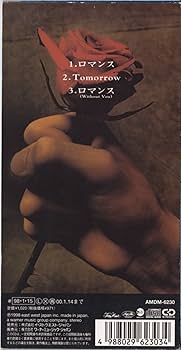 ロマンスカーのCM曲　ロマンスをもう一度 1st Anniversary　CD ロマンスカーのCM曲 ロマンスをもう一度 1st Anniversary CD