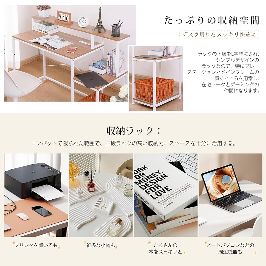 Amazon.co.jp: CSSMCOMP(売店)【オフィスチェア+パソコンデスク