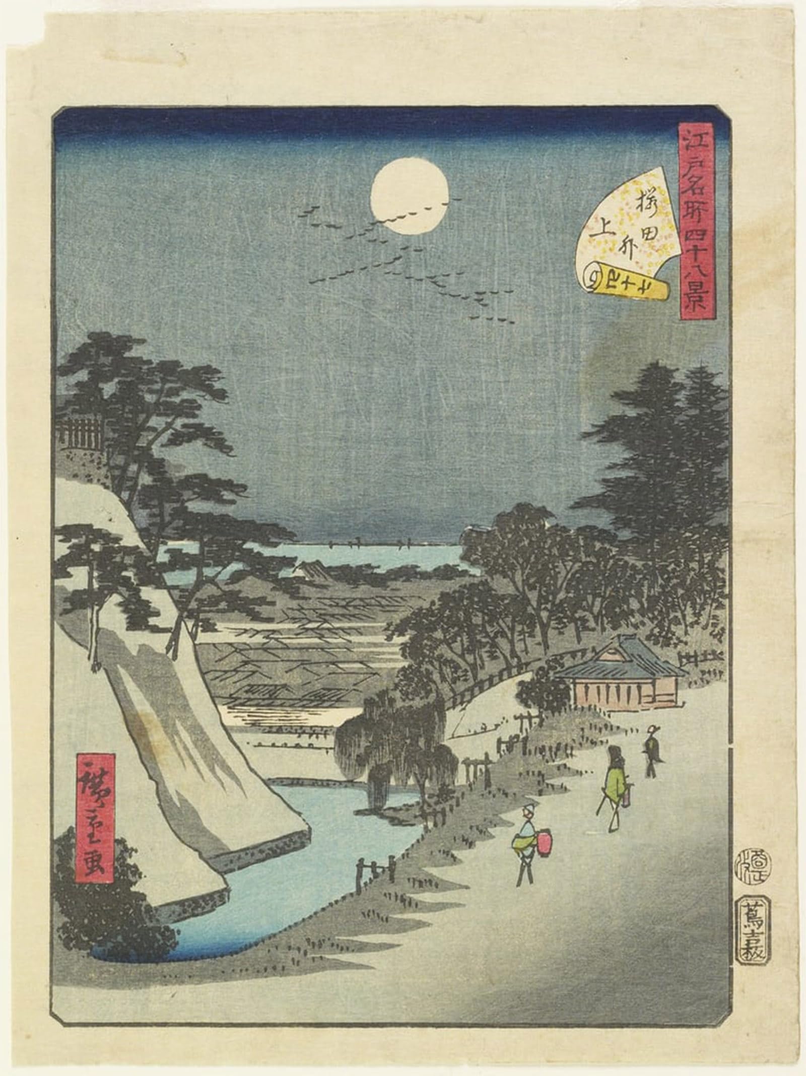 POSTERIIk Famous Modern Artwork Art Mural No Sakurada Gate June by Hiroshige Ii Oil Paintings Pictures for Home Decor 60x90cm