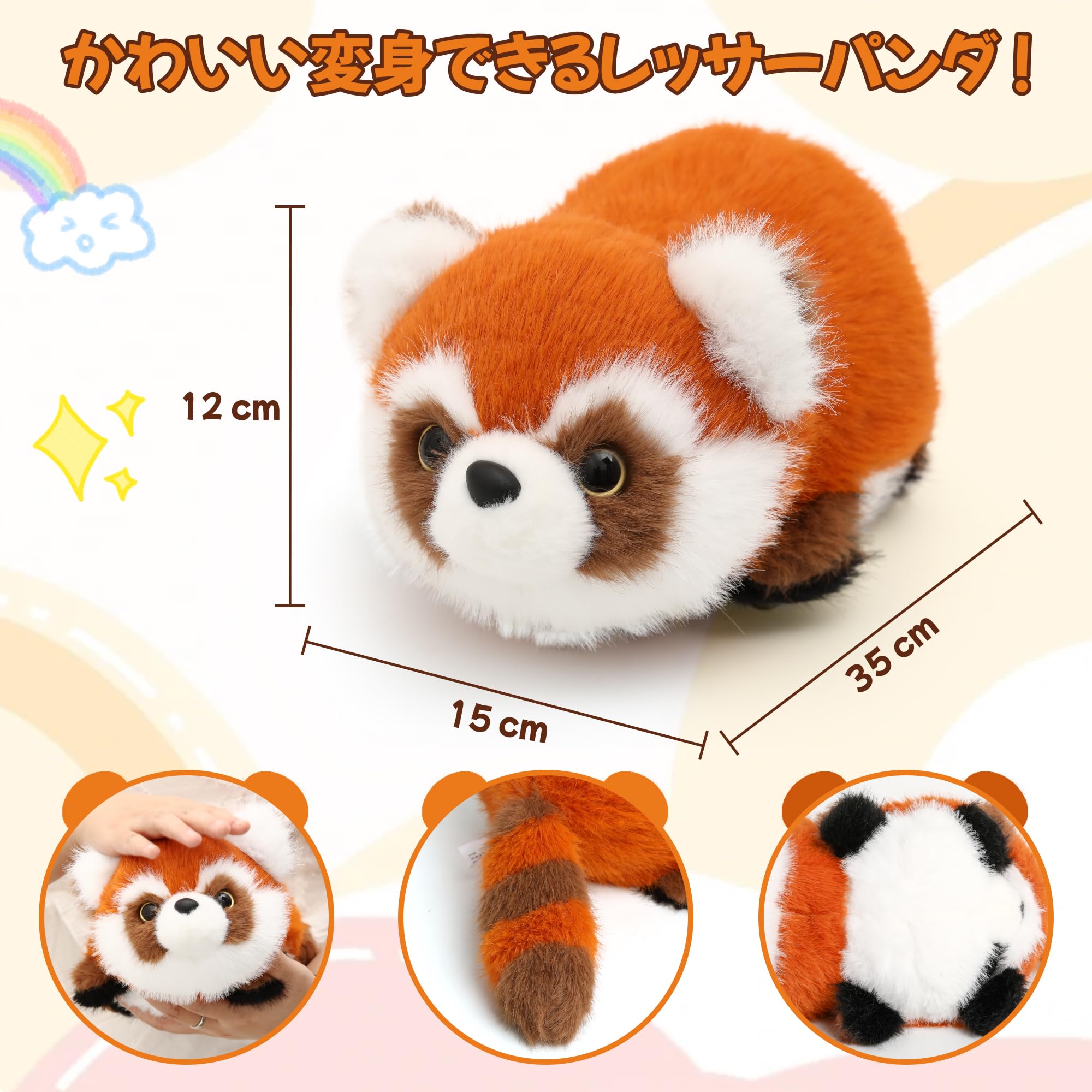 Amazon.co.jp: MIAODAM パンダ ぬいぐるみ レッサーパンダ おもちゃ