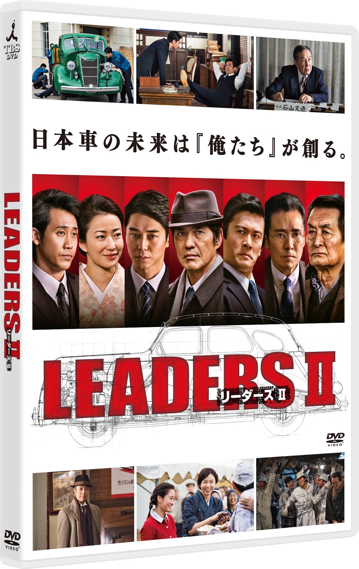 Amazon.co.jp: LEADERS II リーダーズ II [DVD] : 佐藤浩市, 内野聖陽 