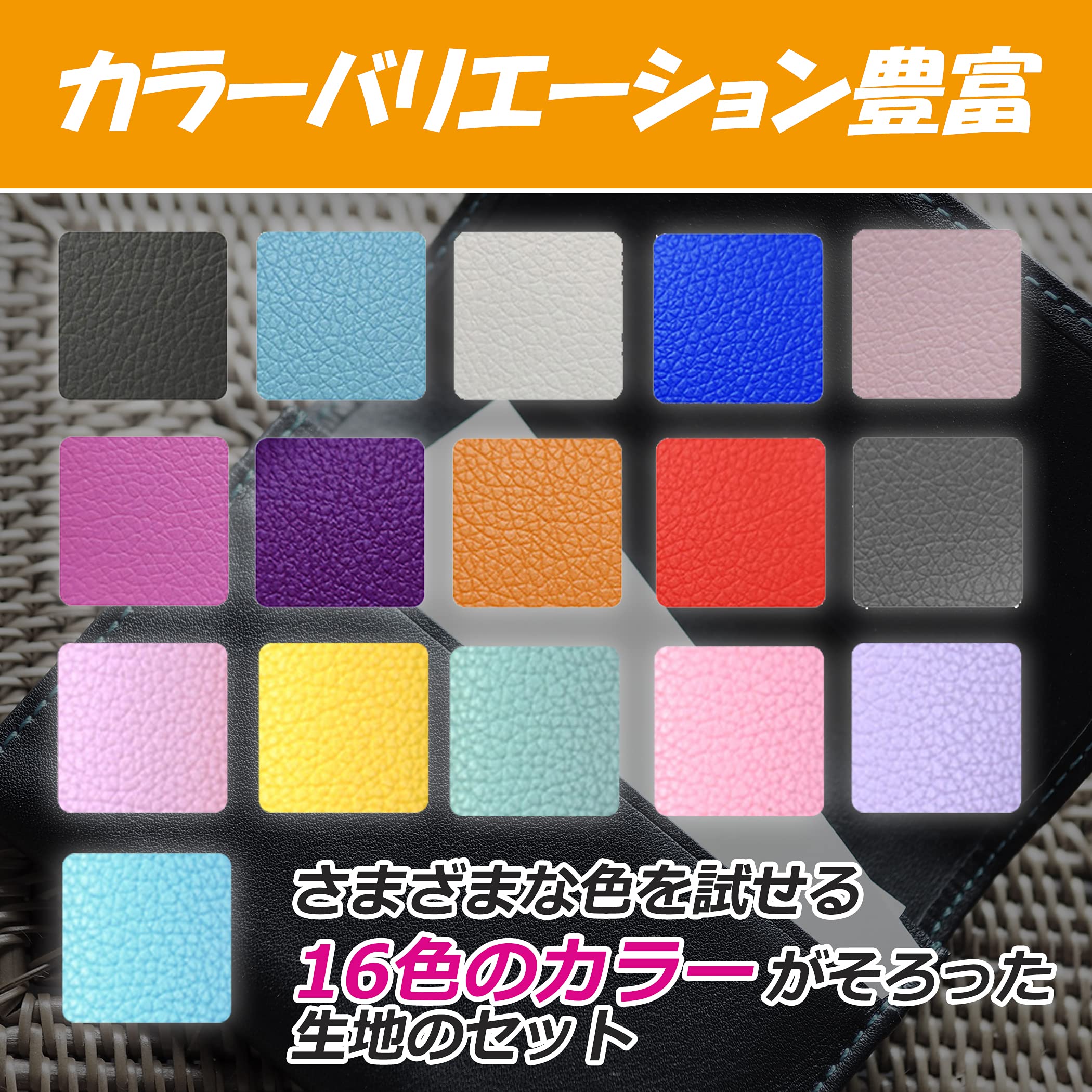 Amazon | bardsxgfg(あき) PVCソフトレザー 生地 手芸材料 革小物作り