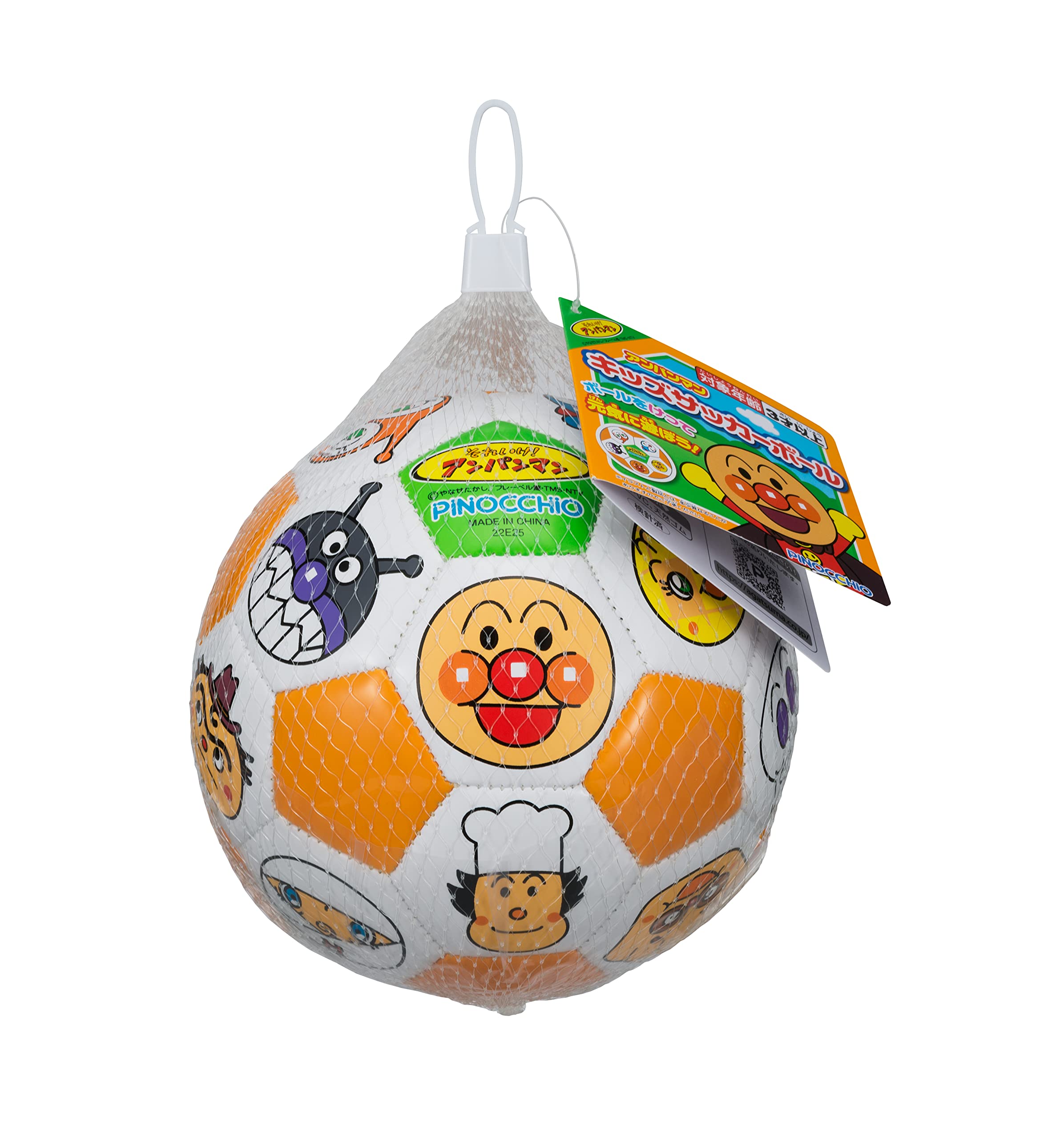 Amazon | アンパンマン キッズサッカーボール | サッカー | おもちゃ