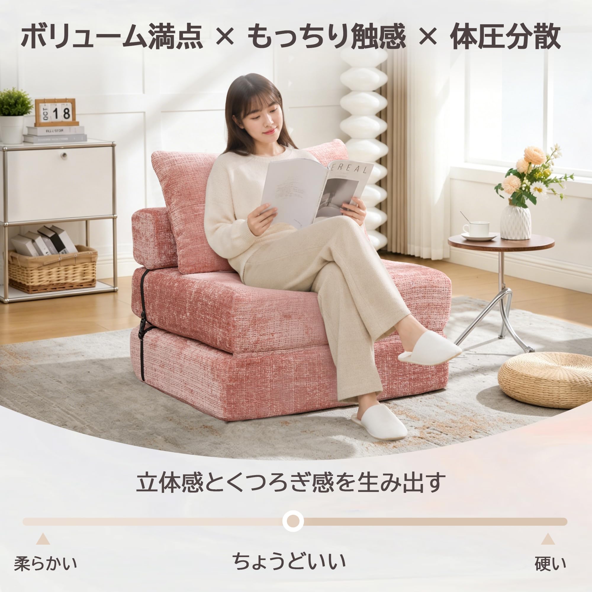 【組立不要 幅79cm】 ソファーベッド 1人掛け ソファ 省スペ ベージュ Amazon｜ソファベッド 1人掛け 折りたたみ 【組み立て不要 79cm幅