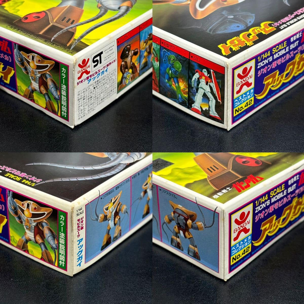 Amazon.co.jp: 倉庫 バンザイマーク ベストメカコレクション