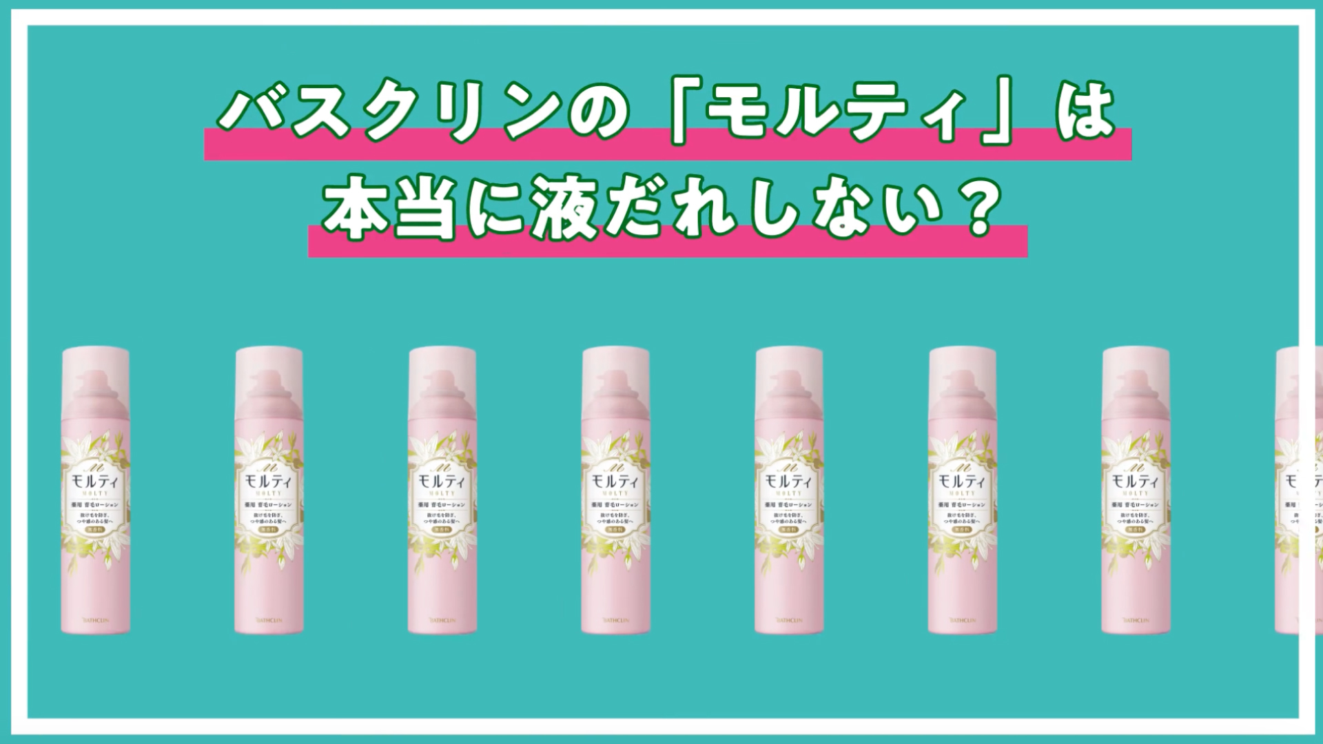 Amazon | モルティ 薬用スカルプクリア 198g 女性用育毛剤【医薬部外品