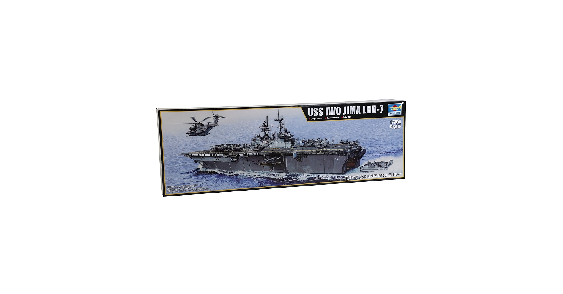 (未使用･未開封品)　トランペッター 1/350 強襲揚陸艦 LHD-7 イオー ジマ 05615 プラモデル df5ndr3 Amazon | トランペッター 1/350 強襲揚陸艦 LHD-7 イオー ジマ