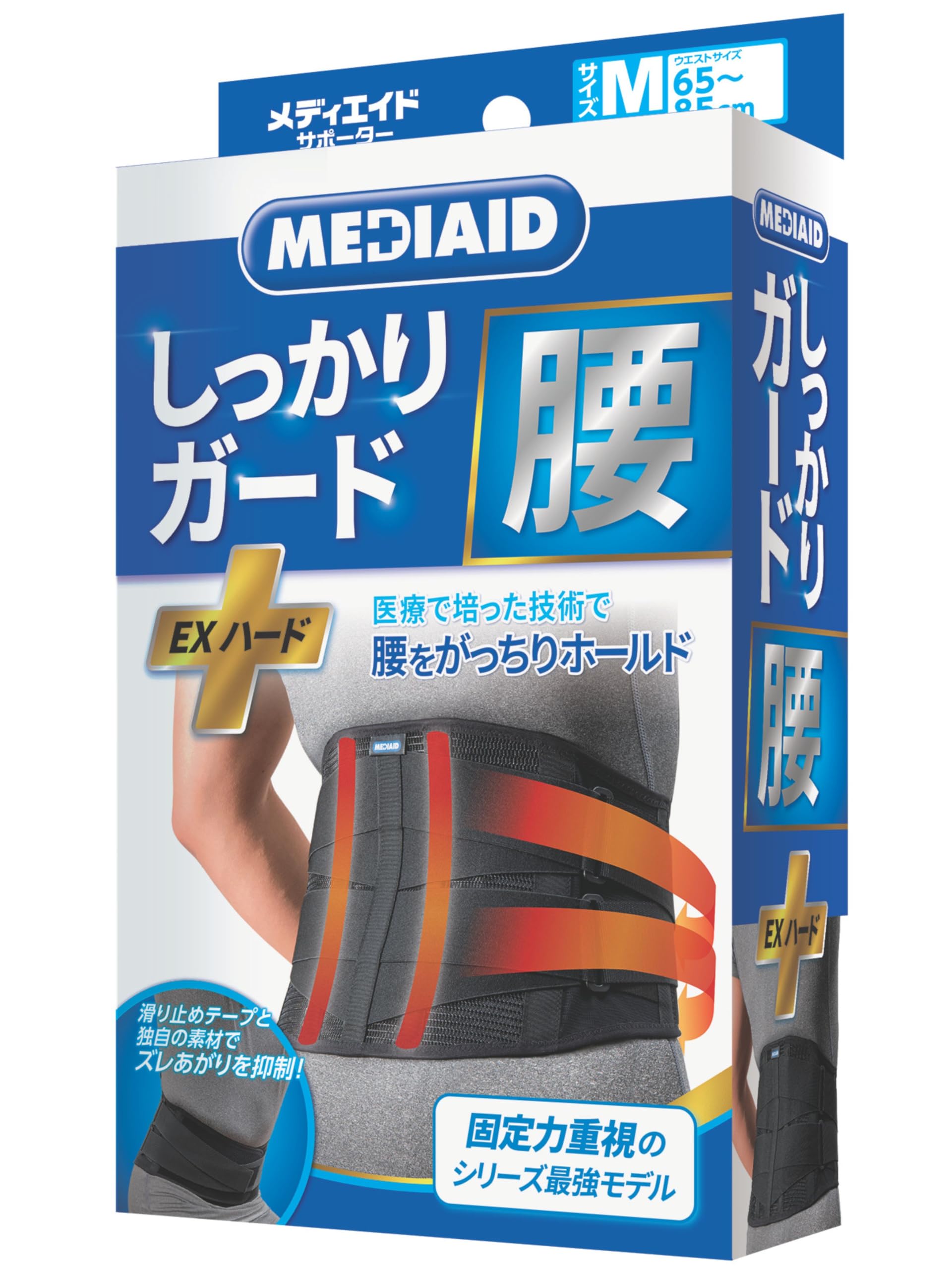 Amazon | [メディエイド] 固定力重視 強力サポート 腰サポーター