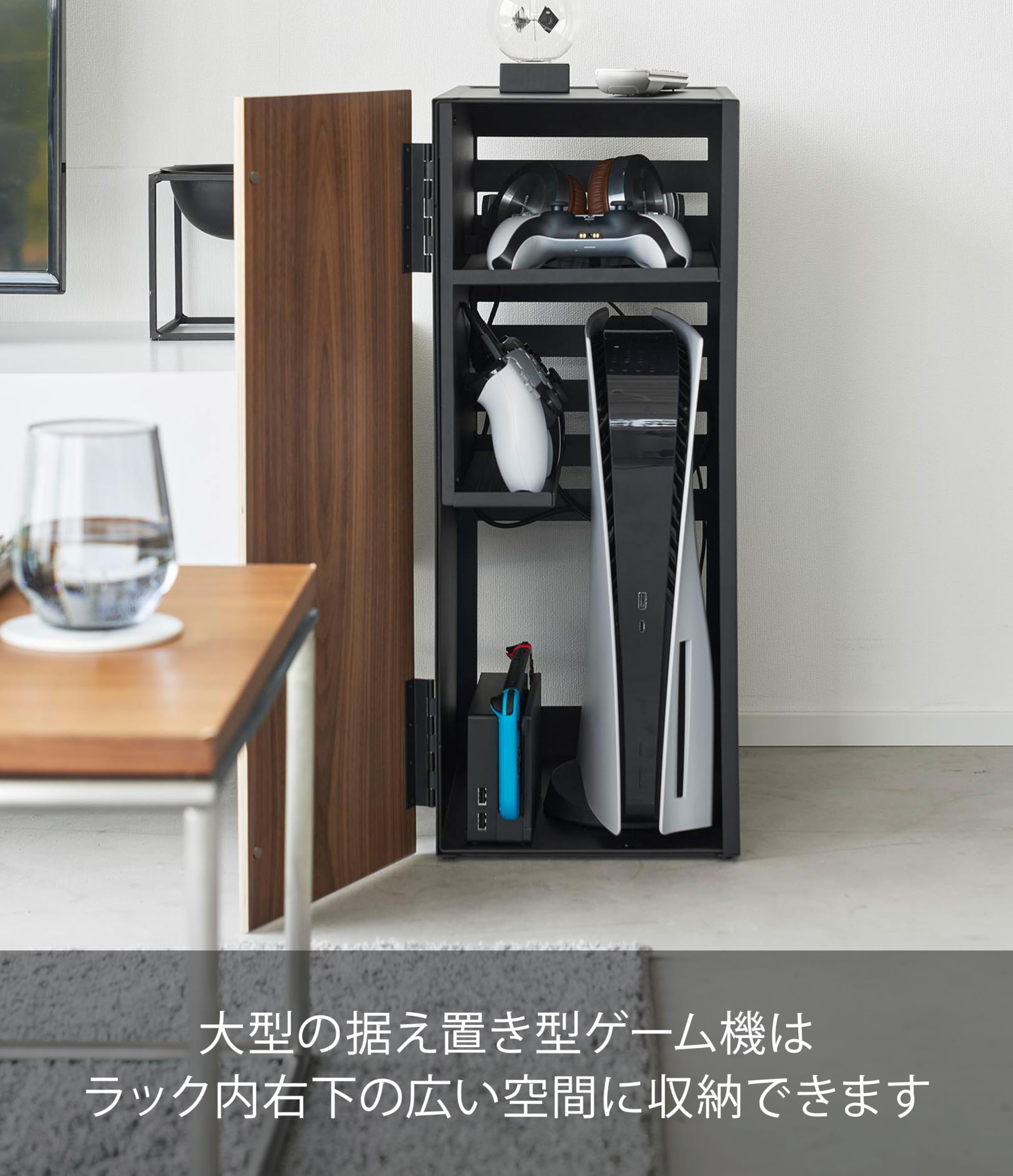 Amazon｜【 完成品 】 ゲーム機 収納 ラック ブラック 約W24.7×D36.5