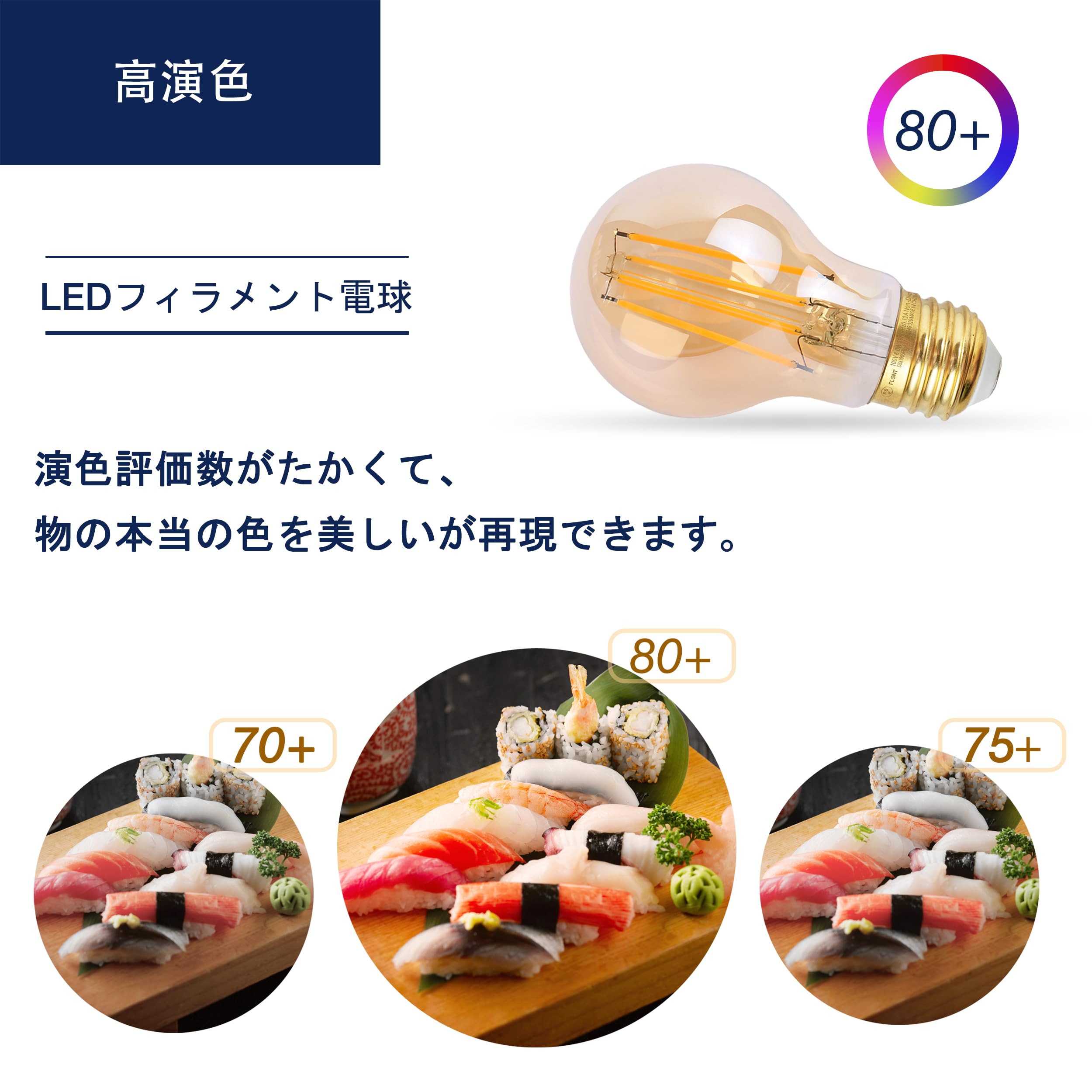 Amazon | FLSNT LED電球 エジソン電球 フィラメント電球 E26口金 60W形  