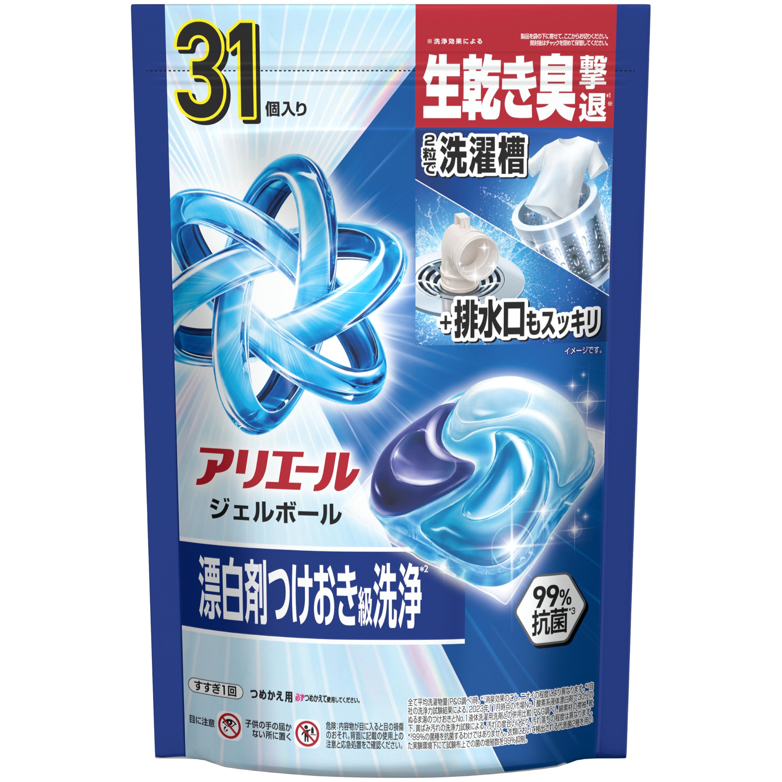 エアレイダー　ボールドジェルボール、アリエールジェルボール　31個 Amazon.co.jp: アリエール ジェルボール 【Amazon.co.jp限定】 31個