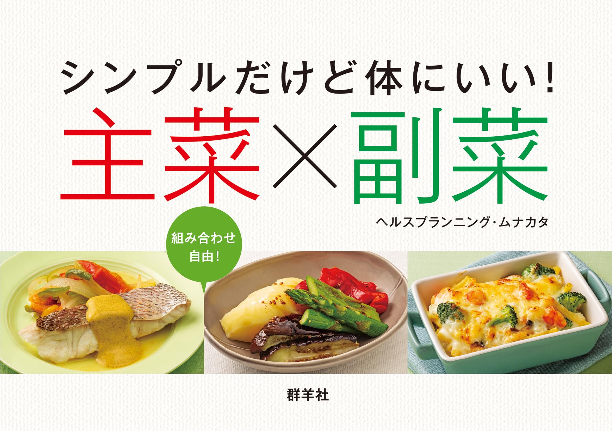 主菜 81DxoZMBFIL.jpg