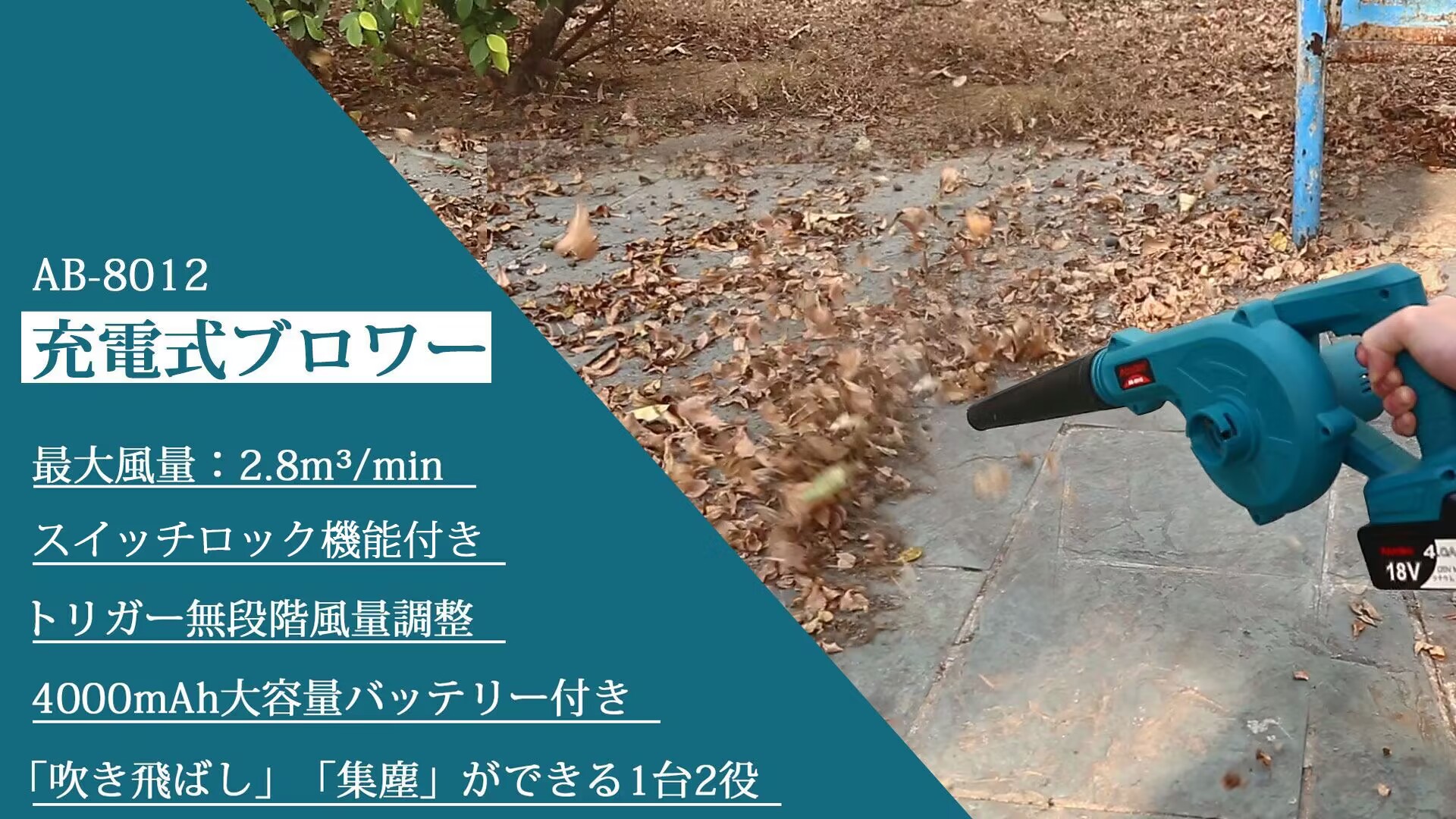 ✶ok✶ ブロワー Amazon.co.jp: ブロワー 充電式 強力 ブロアー マキタ ブロワ
